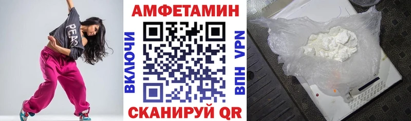 АМФ VHQ  Прохладный 