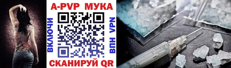 Alpha-PVP кристаллы  Прохладный 