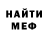Амфетамин VHQ Mariam Usubalieva