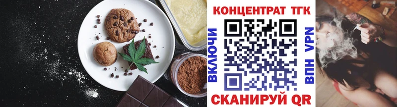наркотики Прохладный Cannafood марихуана