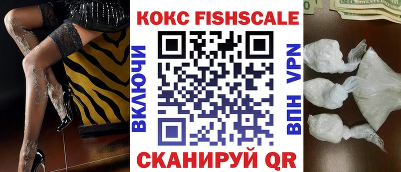 COCAIN Боливия купить Прохладный