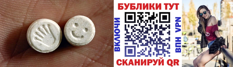 гидра маркетплейс  Прохладный  Ecstasy DUBAI 