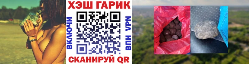 ГАШИШ VHQ  Прохладный 