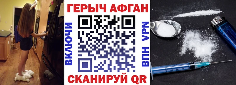 ОМГ ОМГ как зайти  Прохладный  ГЕРОИН хмурый  как найти наркотики 