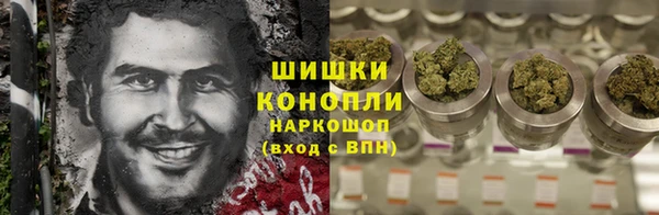 мяу мяу кристалл Армянск