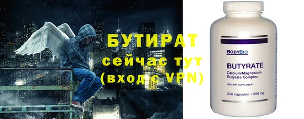 скорость mdpv Нязепетровск