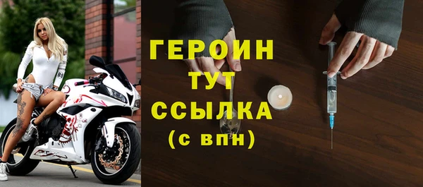 бутик Арсеньев