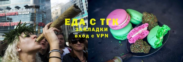 мяу мяу кристалл Армянск