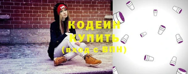 мяу мяу кристалл Армянск