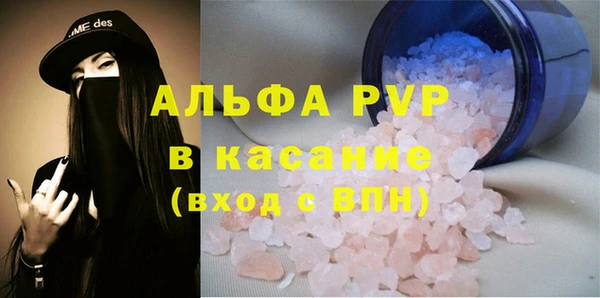 бутик Арсеньев
