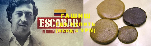синтетический гашиш Няндома