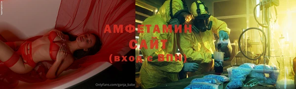 мяу мяу кристалл Армянск
