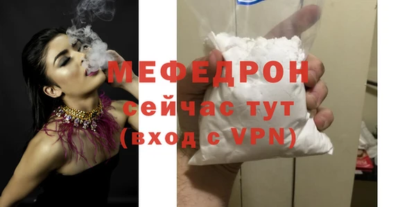 бутик Арсеньев
