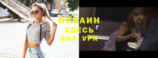 бутик Арсеньев
