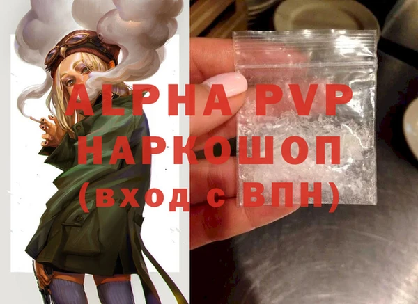 бутик Арсеньев