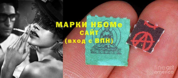 мяу мяу кристалл Армянск
