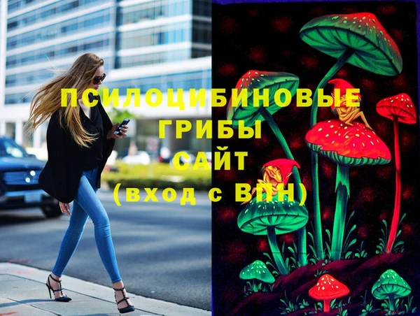 мяу мяу кристалл Армянск