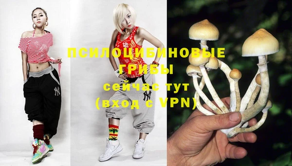 бутик Арсеньев