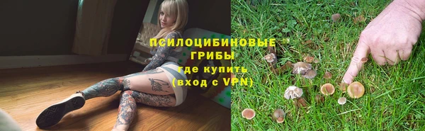 бутик Арсеньев