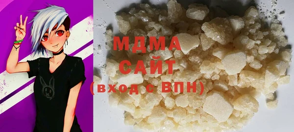 мяу мяу кристалл Армянск