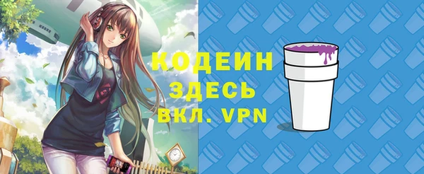 мяу мяу кристалл Армянск