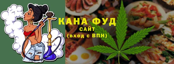 мяу мяу кристалл Армянск
