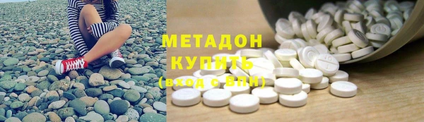 бутик Арсеньев