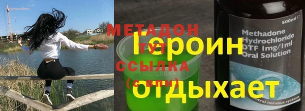 мяу мяу кристалл Армянск