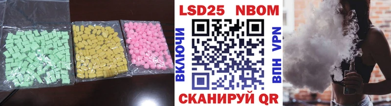 ЛСД экстази ecstasy  Прохладный 