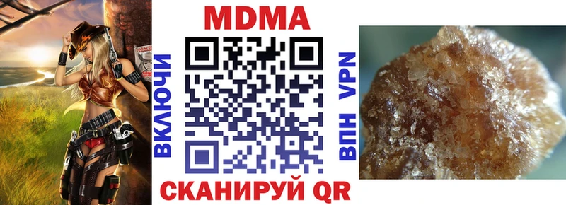 MDMA кристаллы  Прохладный 