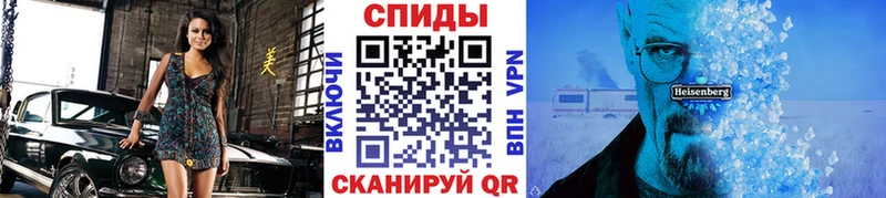 МЕТАМФЕТАМИН мет  хочу наркоту  Прохладный 