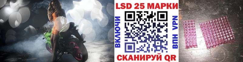 Марки N-bome 1500мкг  Прохладный 