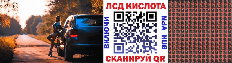 Марки N-bome 1500мкг Прохладный