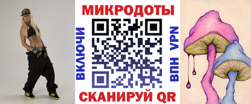 Галлюциногенные грибы Cubensis  площадка формула  Прохладный  наркота  блэк спрут сайт 